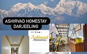Ashirwad Homestay